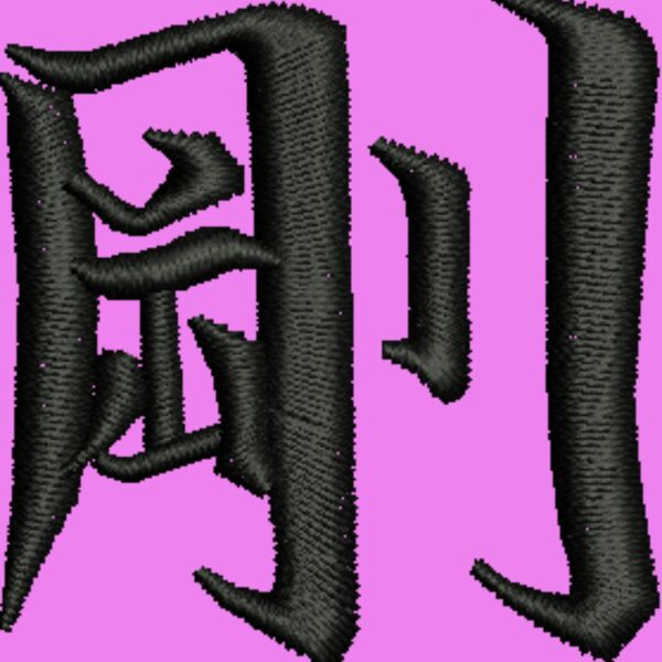 350015 Thumbnail