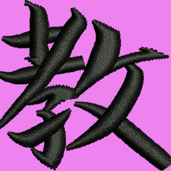 350029 Thumbnail